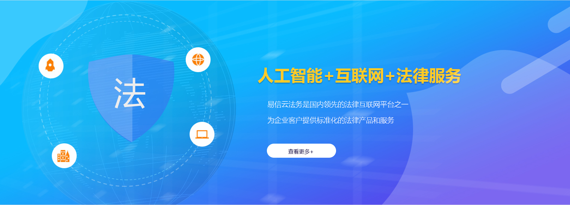 大丰律师在线咨询