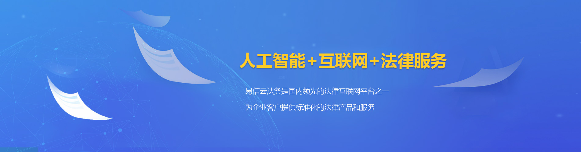 大丰律师在线咨询